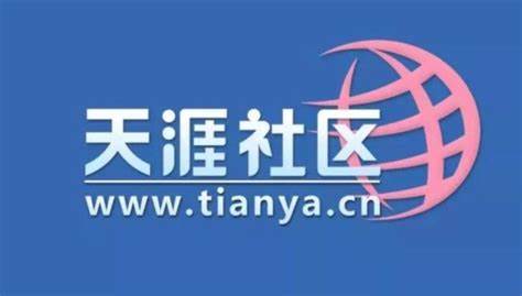 《天涯神贴合集》[共500篇][全网最全无广告版][夸克网盘]