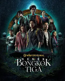 《鱿鱼游戏》[马来西亚版][2023年][夸克网盘]