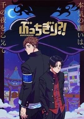 《无人能敌》[2024年][夸克网盘]