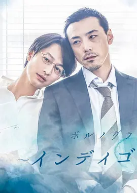 《靛蓝色的心情》[2019年][夸克网盘]