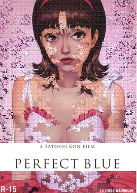 《未麻的部屋》[1997年][夸克网盘]