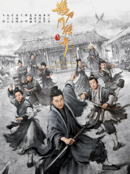 [国产剧]《鹊刀门传奇》[共2季][2023-2025年][喜剧/动作][夸克网盘]