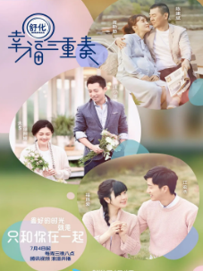 [真人秀]《幸福三重奏》[共3季][2018-2020年][夸克网盘]