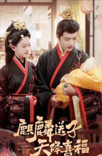 《一胎生了99子》[2005年][夸克网盘]