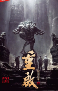 [国产剧]《盗墓笔记·重启》[共2部][2020年][悬疑/冒险][夸克网盘]