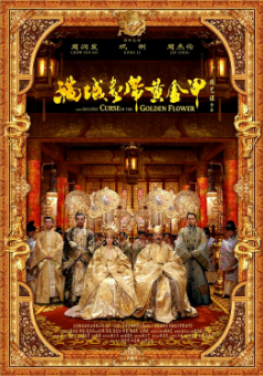 《满城尽带黄金甲》[2006年][动作/古装][夸克网盘]