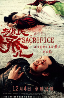 《赵氏孤儿》[2010年][动作/历史/武侠/古装][夸克网盘]