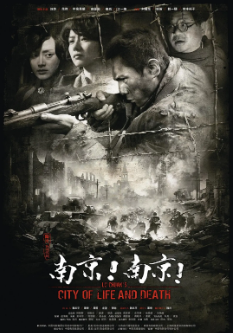 《南京南京》[2009年][历史/战争][夸克网盘]