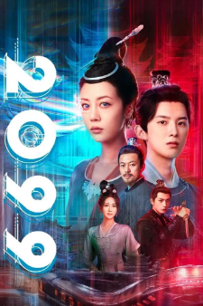 《陈小花兴风作浪的一天》[2025年][科幻/古装][夸克网盘]