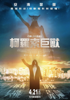 《克罗索巨兽》[2016年][喜剧][夸克网盘][豆瓣评分5.4]