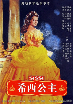 《茜茜公主》[1955年][喜剧/爱情][夸克网盘]