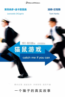 《猫鼠游戏》[2002年][传记/犯罪][夸克网盘][豆瓣评分9.1]