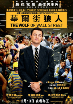 《华尔街之狼》[2013年][传记/犯罪][夸克网盘]