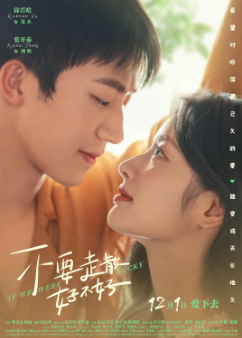 《不要走散好不好》[2023年][爱情][夸克网盘][豆瓣评分]