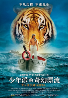 《少年派的奇幻漂流》[2012年][奇幻/冒险][夸克网盘]