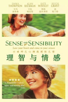 《理智与情感》[1995年][爱情][夸克网盘]