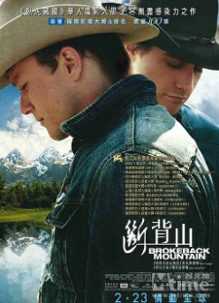 《断背山》[2005年][同性/家庭][夸克网盘][豆瓣评分8.8]