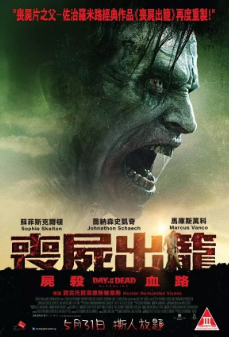 《丧尸出笼：血脉》[2018年][恐怖][夸克网盘][豆瓣评分：4.0]
