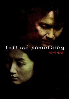 《爱的肢解》[1999年][悬疑/惊悚/恐怖][夸克网盘]
