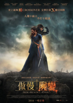 《傲慢与偏见与僵尸》[2016年][动作/恐怖][夸克网盘]