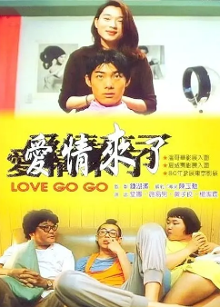 《爱情来了》[1997年][喜剧][夸克网盘][豆瓣评分8.1]