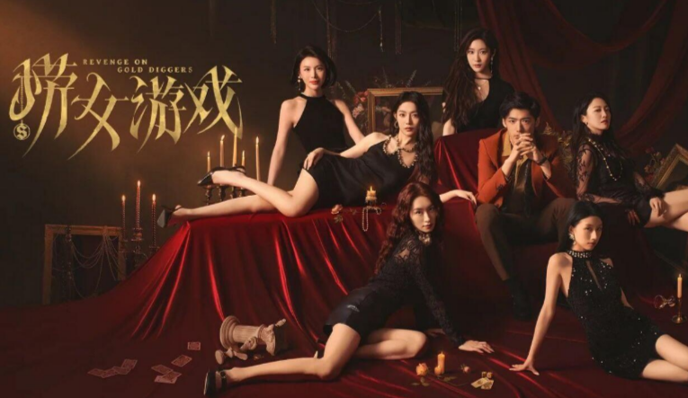 《捞女游戏》[全网首发 解压即玩][游戏+攻略][共21G][夸克网盘]：因女权被迫改名