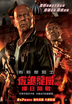 《虎胆龙威》[加长版][2015年][惊悚/犯罪][夸克网盘][豆瓣评分6.4]