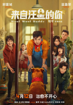 《霹雳玫瑰》[2025年][犯罪][夸克网盘]