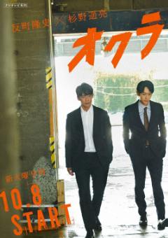 [日剧]《难解事件搜查》[2024年][悬疑/犯罪][夸克网盘]