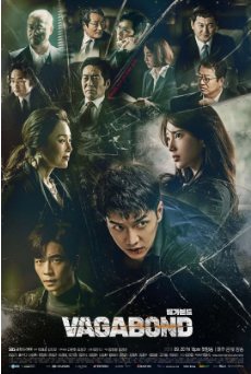 《浪客行》[2019年][夸克网盘][豆瓣评分8.1]