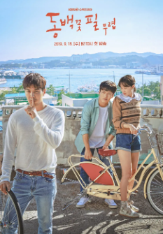 [韩剧]《山茶花开时》[2019年][夸克网盘][豆瓣评分8.4]
