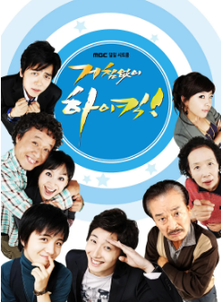 [韩剧]《搞笑一家人》[2006年][夸克网盘][豆瓣评分9.6]