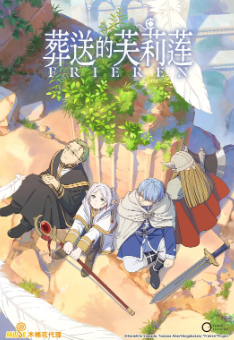 [日剧]《葬送的芙莉莲》[2023年][夸克网盘][豆瓣评分9.5]