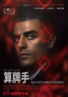 《算牌人》[2021年][夸克网盘]