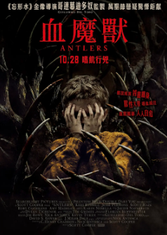 《鹿角》[2021年][夸克网盘]