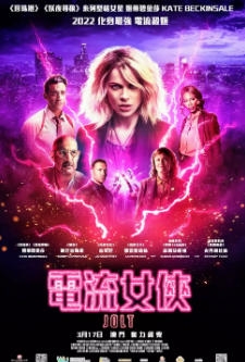 《警醒》[2021年][夸克网盘]