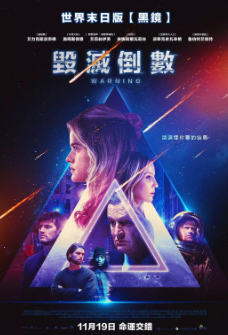 《警告》[2021年][夸克网盘]
