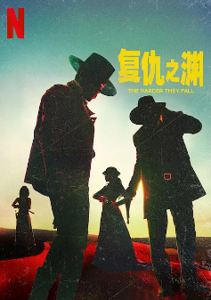 《复仇之渊》[2021年][夸克网盘]
