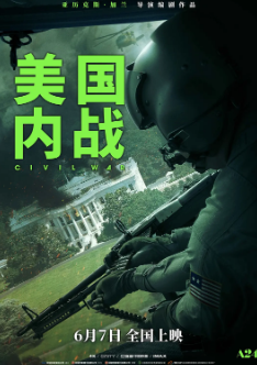 《美国内战》[2024年][夸克网盘]