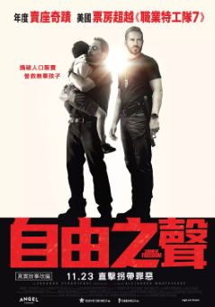 《自由之声》[2023年][夸克网盘]