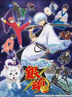 [日剧]《银魂》[电影+剧场版+TV版+漫画][2006-2024年][夸克网盘]