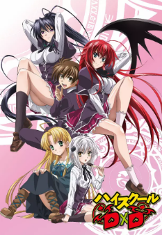 [日剧]《恶魔高校DXD》[共4季][年][夸克网盘]
