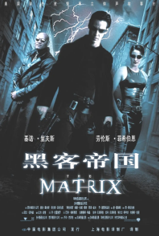 《黑客帝国系列》[4部][1999-2021年][动作/科幻][夸克网盘]