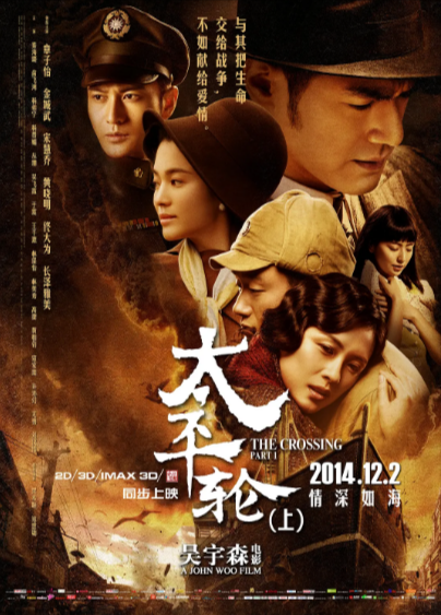《太平轮》[共2部][2014-2015年][夸克网盘]