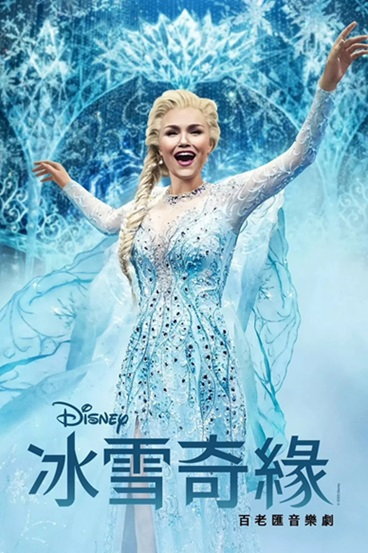 《无冰雪奇缘》[2025年][夸克网盘]