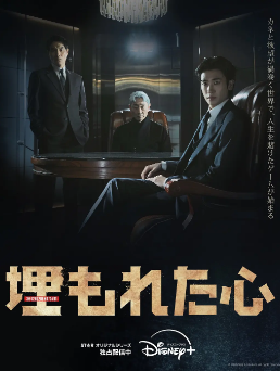 [韩剧]《宝物岛》[2025年][夸克网盘]