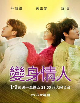 [韩剧]《杀了我治愈我》[2015年][夸克网盘]