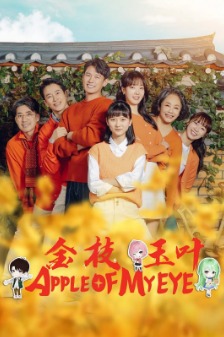 [韩剧]《金枝玉叶》[2023年][夸克网盘]