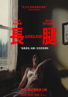 《长腿》[2024年][夸克网盘]