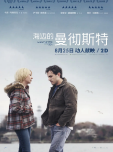 《海边的曼彻斯特》[2016年][夸克网盘]